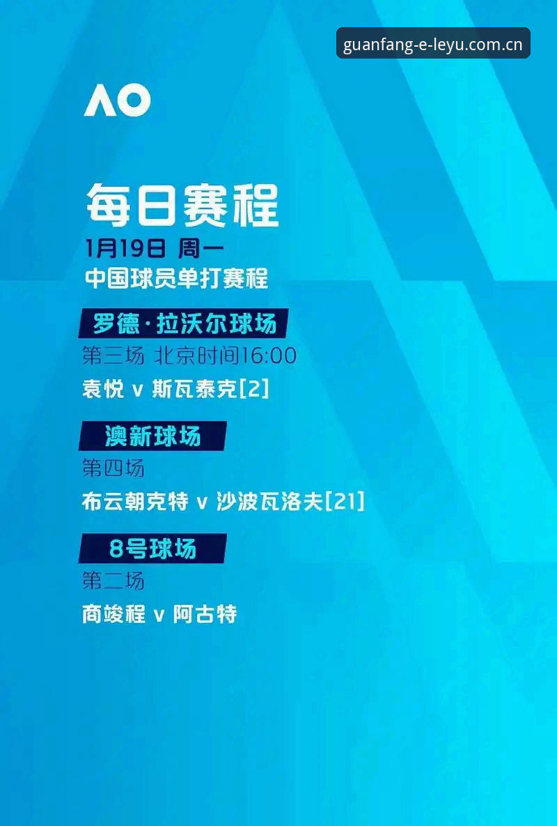 乐鱼娱乐平台对比全面解析：从下载体验到赛事覆盖的深度评测